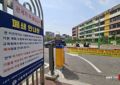 아이들 사라지자 온 마을이 '죽었다'…방치된 폐교에 '쇠퇴 직격탄'[소멸]①