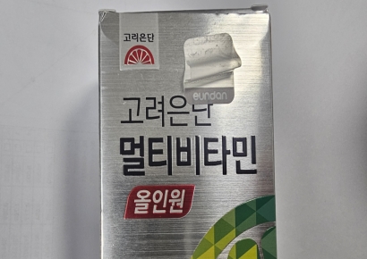 유재석 광고에 '판매량 1위' 믿고 샀는데…"즉시 복용 중단하세요"