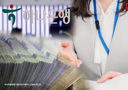 하나은행서 74억원대 금융사고… 금감원 검사 착수 