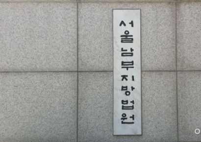 서울 가리봉동 동거녀 살해 60대 중국인 구속심사