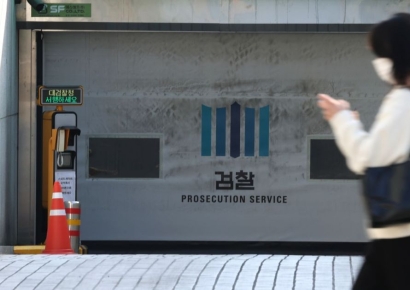 檢, 한동훈 '아들 학교폭력 무마 의혹' 고발 사건 각하 