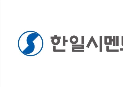 "축구장 350개 크기 숲 조성"…한일시멘트, 탄소 저감 박차 