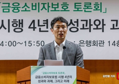 [포토] 인사말하는 이복현 금융감독원장