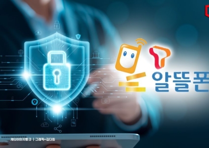 '해킹 사고' SKT, 자사망 이용 알뜰폰 고객에 유심보호서비스 확대