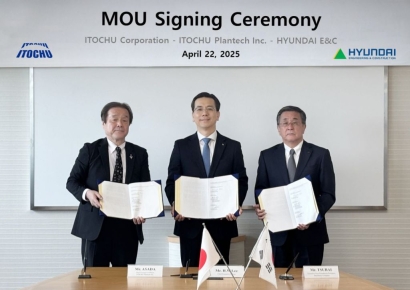 현대건설, 日 이토추와 양수발전소·데이터센터 건설 협력