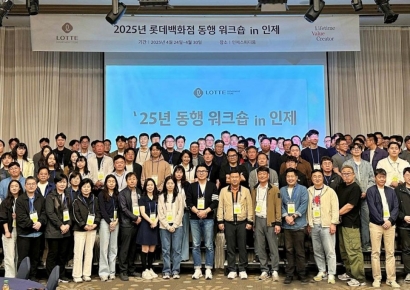 "중소 파트너사와 지속가능 상생"…롯데百, 동행 워크숍