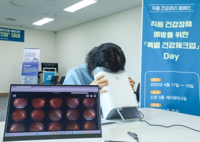 대웅제약, 강릉아산병원에 근감소증·안저검사 지원