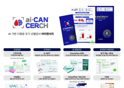 태아 검사서 태동 '아이캔서치', 차세대 암 검진 트렌드로