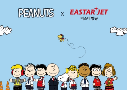 이스타항공 유니폼 입은 스누피…캐릭터 마케팅 진행