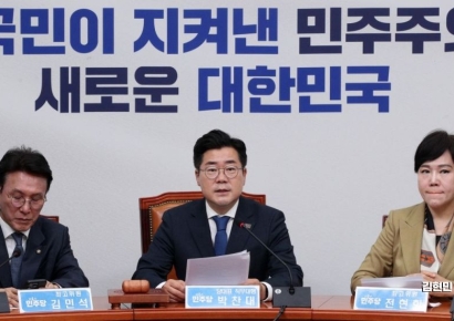 [포토] 박찬대 “문재인 기소, 노골적 흠집 내기…반드시 검찰개혁 완수”