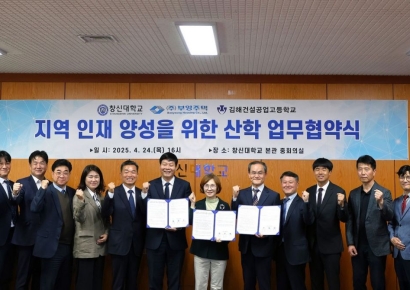 "지역서 배우고 지역에 정착"…부영주택, 산학협력 나서