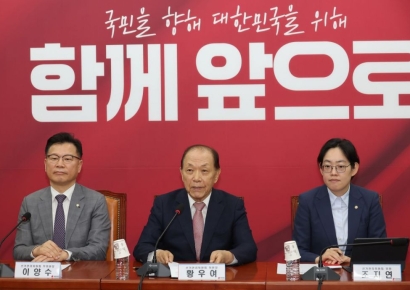 국민의힘, 선거인단 77만명…과반득표자에 '당무우선권' 부여