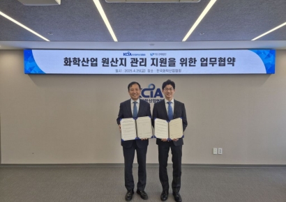 "자칫 중국산 될라" 한국화학산업協, 원산지 관리 지원 강화한다