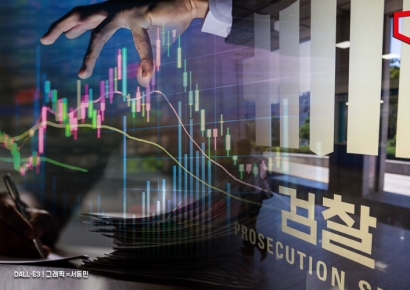 서울고검, 김건희 주가조작 무혐의 재수사한다(종합)
