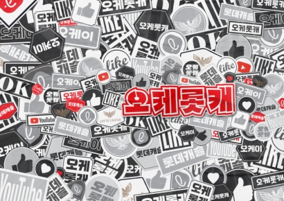 국내 건설사 유튜브 1위…롯데건설 '오케롯캐' 구독자 40만 돌파