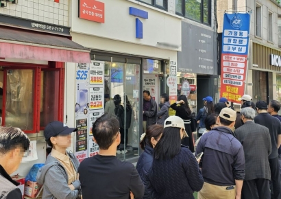 '유심 해킹' SKT에 뿔났다…불매 운동·국회 청원 집단행동 확산