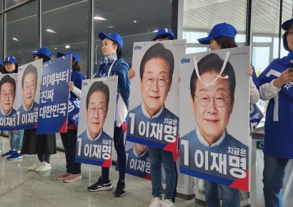 “최종 90% 넘습니다”…이재명 지지자들 ‘축제의 장’[르포]
