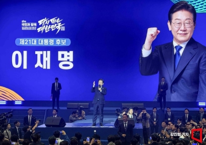 [포토] 수락 연설하는 이재명 민주당 대통령 후보