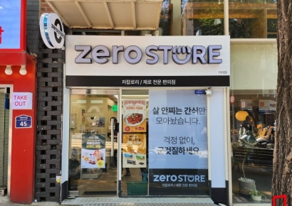 "다이어트 중에도 죄책감 없이 먹어요"…요즘 여대생들 열광하는 편의점[르포]