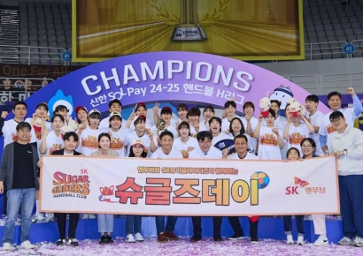 SK슈가글라이더즈, '2년 연속' 女핸드볼 통합 우승…SK엔무브 응원전도