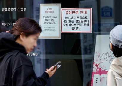 개인정보위 "SKT 메인서버서 유출…과징금 굉장히 높을 것"(종합)