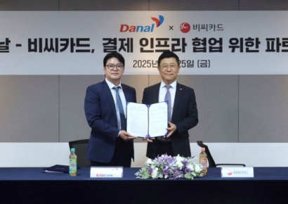 다날, BC카드와 선불결제·외국인선불카드 협업 위한 파트너십 체결