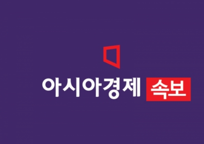 [속보]청주 고교서 학생이 흉기 난동…교사 등 3명 다쳐