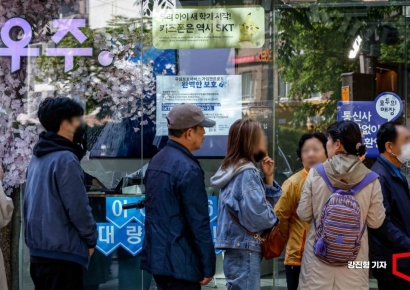 최태원 SK회장·유영상 SKT대표 피고발…"해킹 사태 늑장대응"