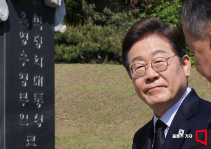 [포토] 박정희 전 대통령 묘역 찾은 이재명 후보