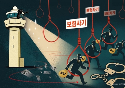 [단독]지난해 보험사기 5건 중 4건은 결론 안나…"컨트롤타워 설치해야"