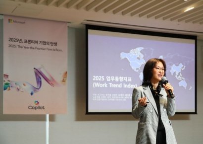 MS "글로벌 기업 리더 45% 'AI 통한 팀 역량 확대가 최우선'"(종합)