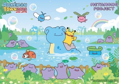 '포켓몬' 보이기만 해도 '우르르' 몰려요…폭발적 성장세 '펀슈머 트렌드'