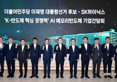 [포토] 이재명 대선 후보, SK하이닉스 이천캠퍼스 방문