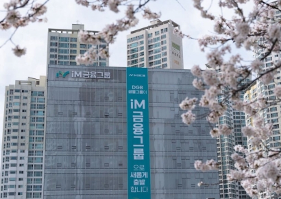 iM금융, 올해 1분기 순익 1543억…전년比 38.1%↑