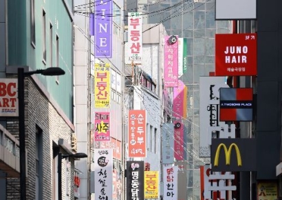 "한국 GDP, 내년에 대만에 추월 당한다"…IMF의 부정적 전망