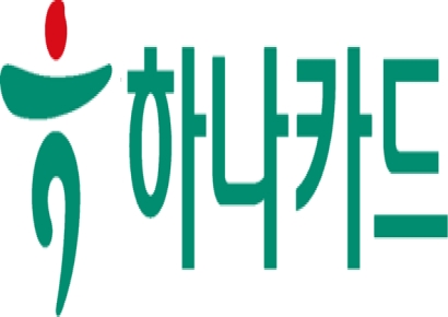 하나카드, 상반기 순익 1102억원… 전년동기比 5.5%↓