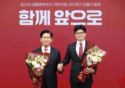 [포토] 김문수-한동훈, 국민의힘 대선 후보 3차 경선 진출