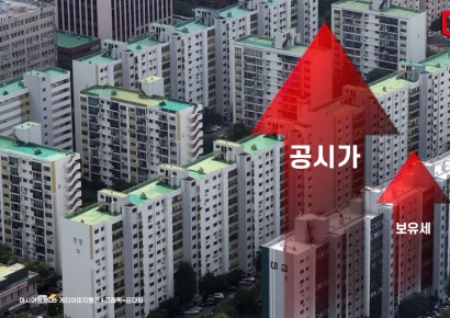 공동주택 공시가 상승률 3.65% 확정… 압구정·반포 보유세도 껑충