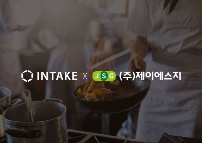 대체식품 기업 인테이크, IPO 준비 돌입…"급식 전문 기업과 맞손" 