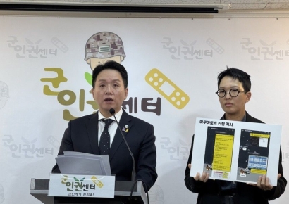 "사모님 수영 신청하려 새벽 4시부터 줄서" 수도군단장 갑질 의혹