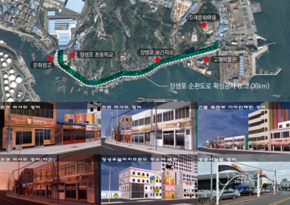 울산시, 해안 관광명소에 ‘색채마을 특화경관’ 입힌다