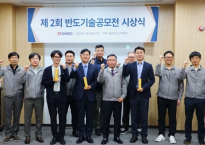 반도건설, 기술공모전 시상식…협력사와 신기술 공법 개발 협력