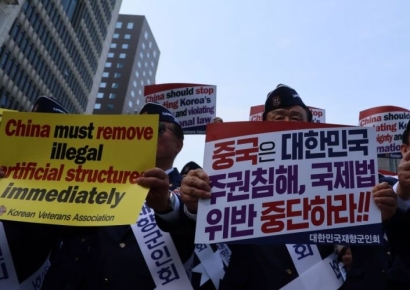 [포토] 서해인공구조물 규탄하는 재향군인회