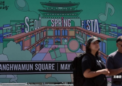 [포토] 서울 스프링 페스타 개막