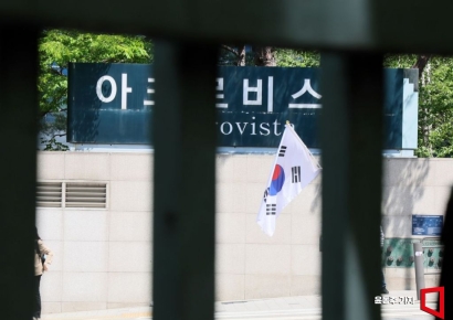 [포토] 검찰, 윤석열 사저' 아크로비스타 압수수색