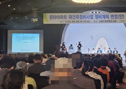 "단지 슬럼화될까 걱정돼"…'은마아파트' 5000가구 재건축에도 불만 나온 까닭