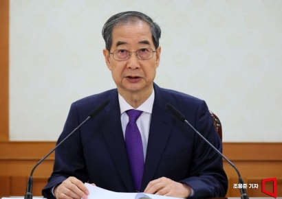 [포토] 한덕수 대행, 안보관계장관회의 주재