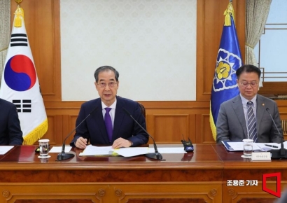 [포토] 안보관계장관회의 주재한 한덕수 대행