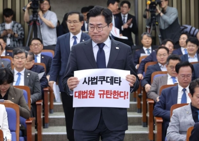 李 '파기환송'에 민주 긴급의총…박찬대 "희대의 사법 흑역사"