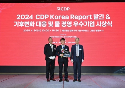 "기후변화 대응 노력" 현대건설, CDP 최고등급 획득